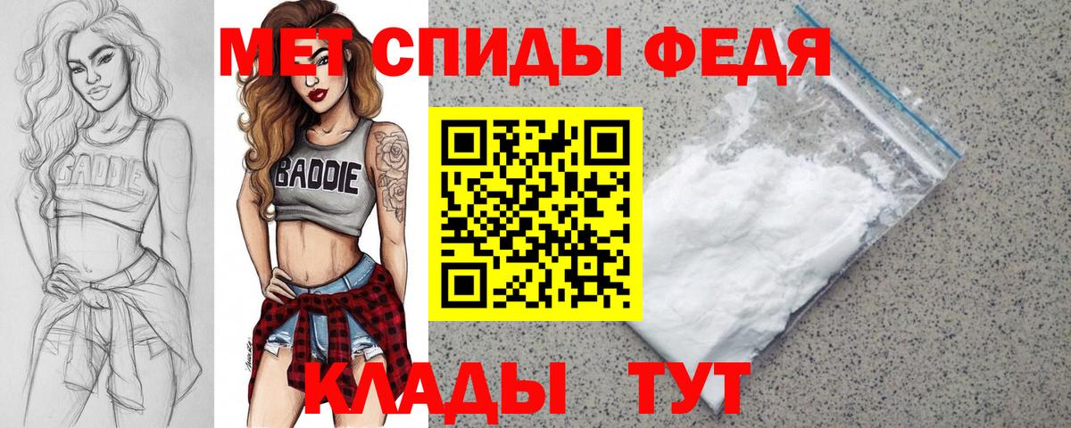 Амфетамин Premium Прокопьевск