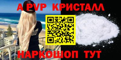 гидропоника Севастополь