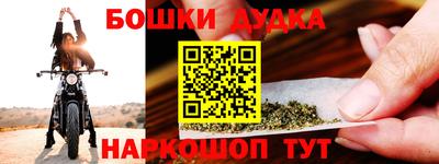 дистиллят марихуана Северобайкальск