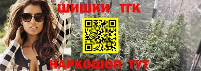 дистиллят марихуана Северобайкальск