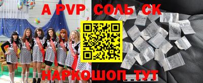 стаф Свободный