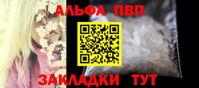 стаф Свободный