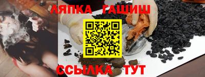 гидропоника Севастополь