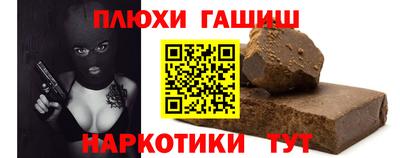 гидропоника Севастополь