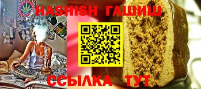 дистиллят марихуана Северобайкальск