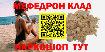 дистиллят марихуана Северобайкальск