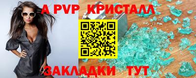 гидропоника Севастополь
