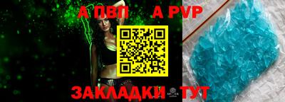 стаф Свободный