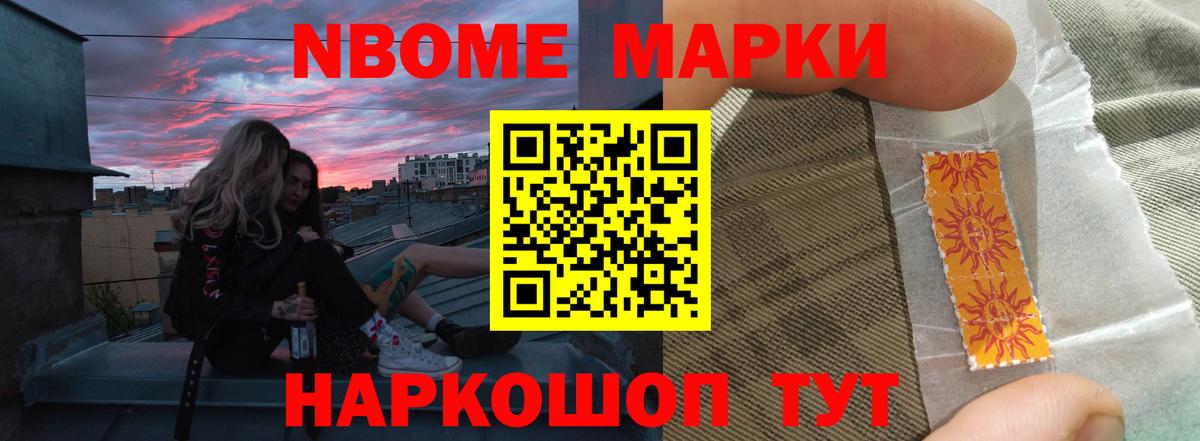 Конопля  MDMA  Прокопьевск  COCAIN  A PVP СК кристаллы  ГАШИШ  ГАШИШ  Вход с VPN  ГЕРОИН  Меф МЯУ МЯУ кристаллы 