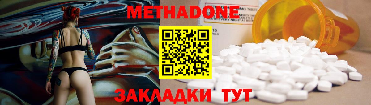 Марихуана Прокопьевск
