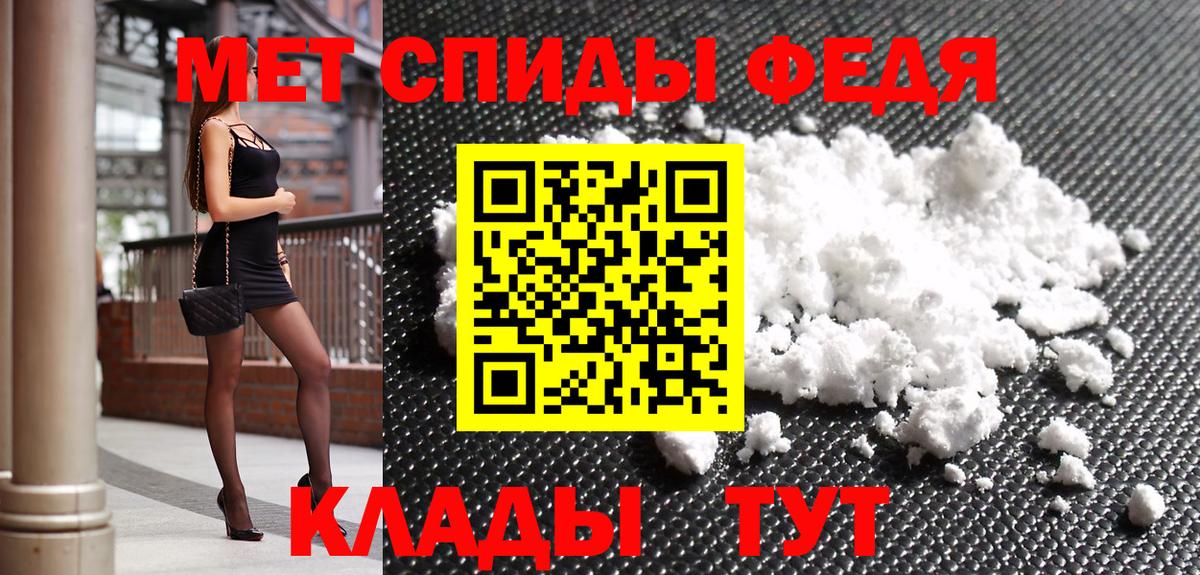Первитин пудра Прокопьевск