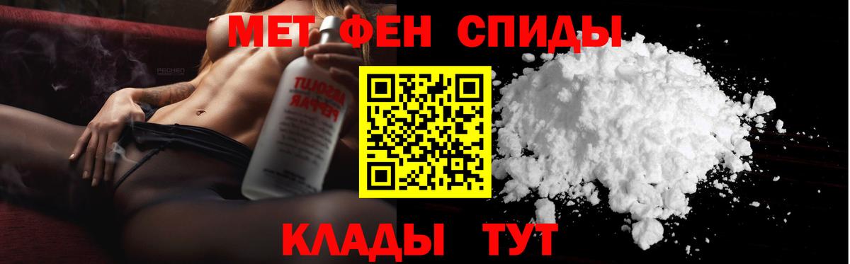 Прокопьевск  Метамфетамин кристалл  Вход с VPN 