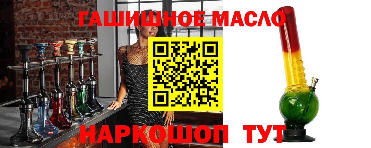 Дистиллят ТГК вейп с тгк Прокопьевск