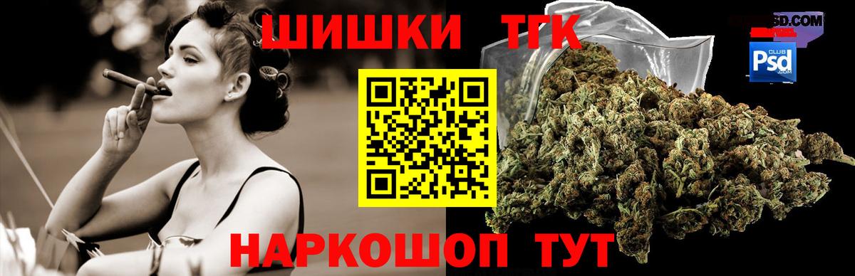 Канабис ГИДРОПОН Прокопьевск